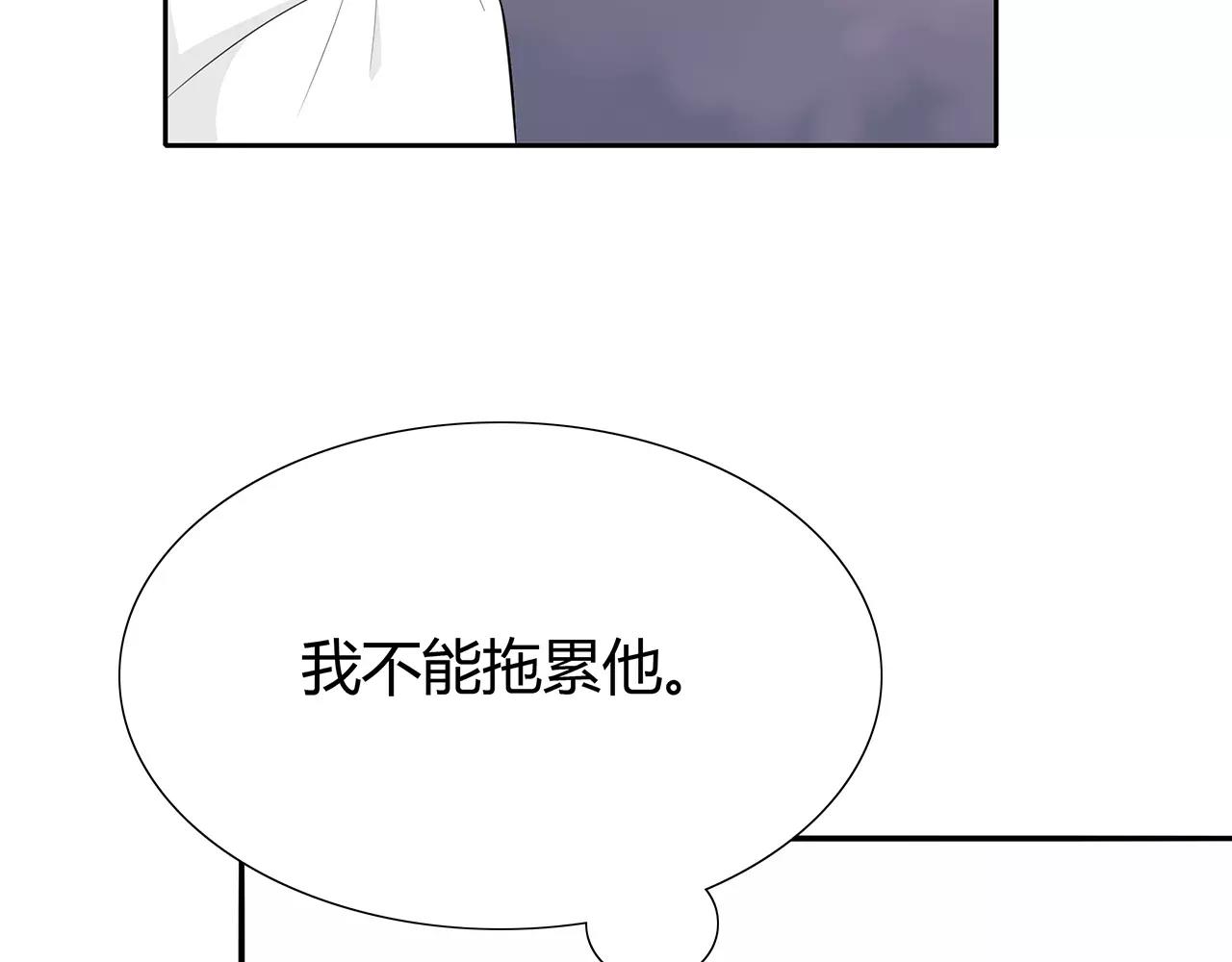 第61话 突发情况(1/2)-第61话