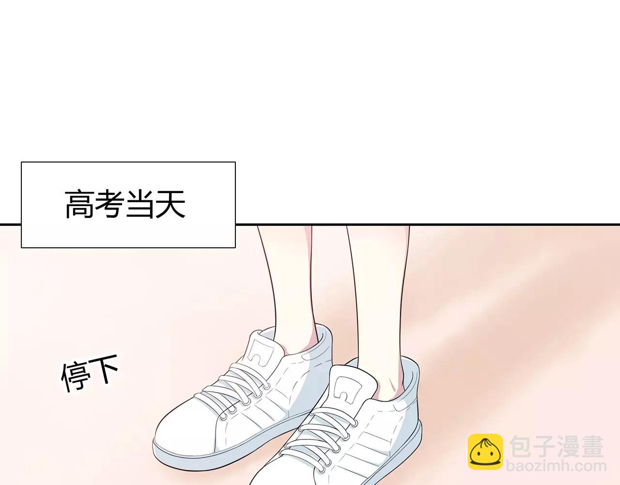 第61话 突发情况(1/2)-第61话