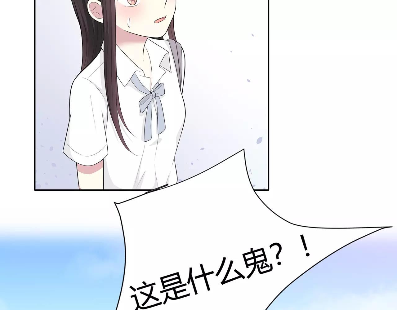 第61话 突发情况(1/2)-第61话