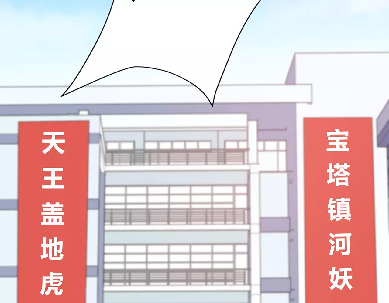 第61话 突发情况(1/2)-第61话