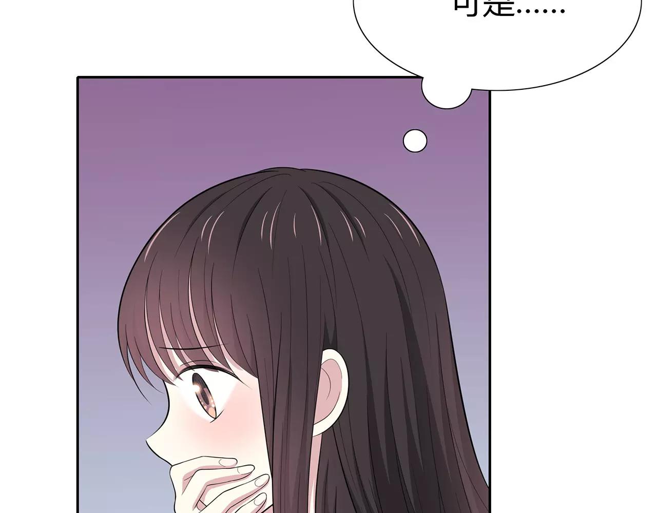 第61话 突发情况(1/2)-第61话
