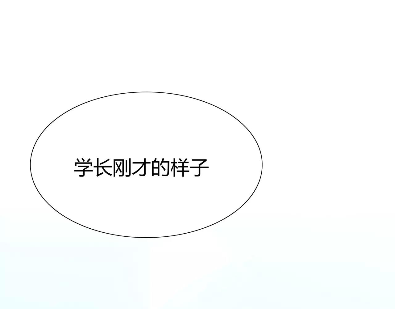 第61话 突发情况(1/2)-第61话