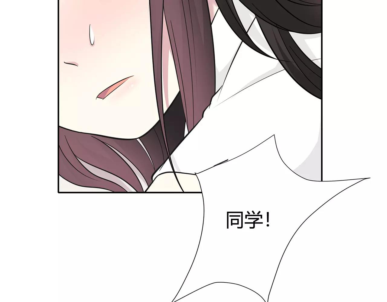 第63话 突然的关心(1/2)-第63话