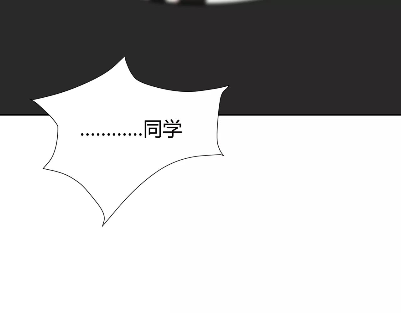 第63话 突然的关心(1/2)-第63话