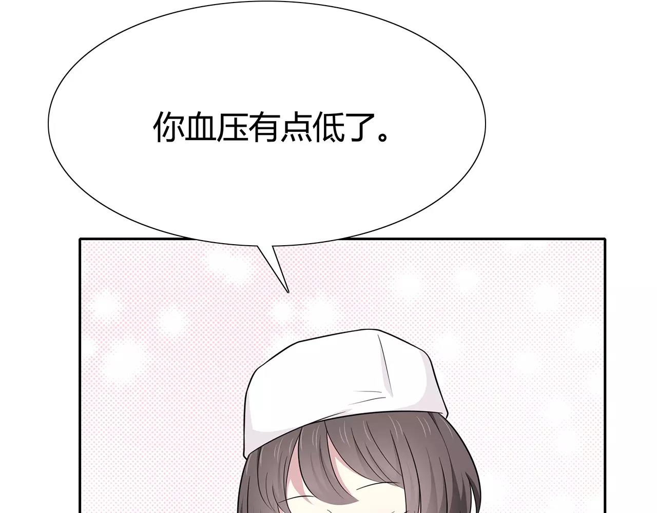 第63话 突然的关心(1/2)-第63话