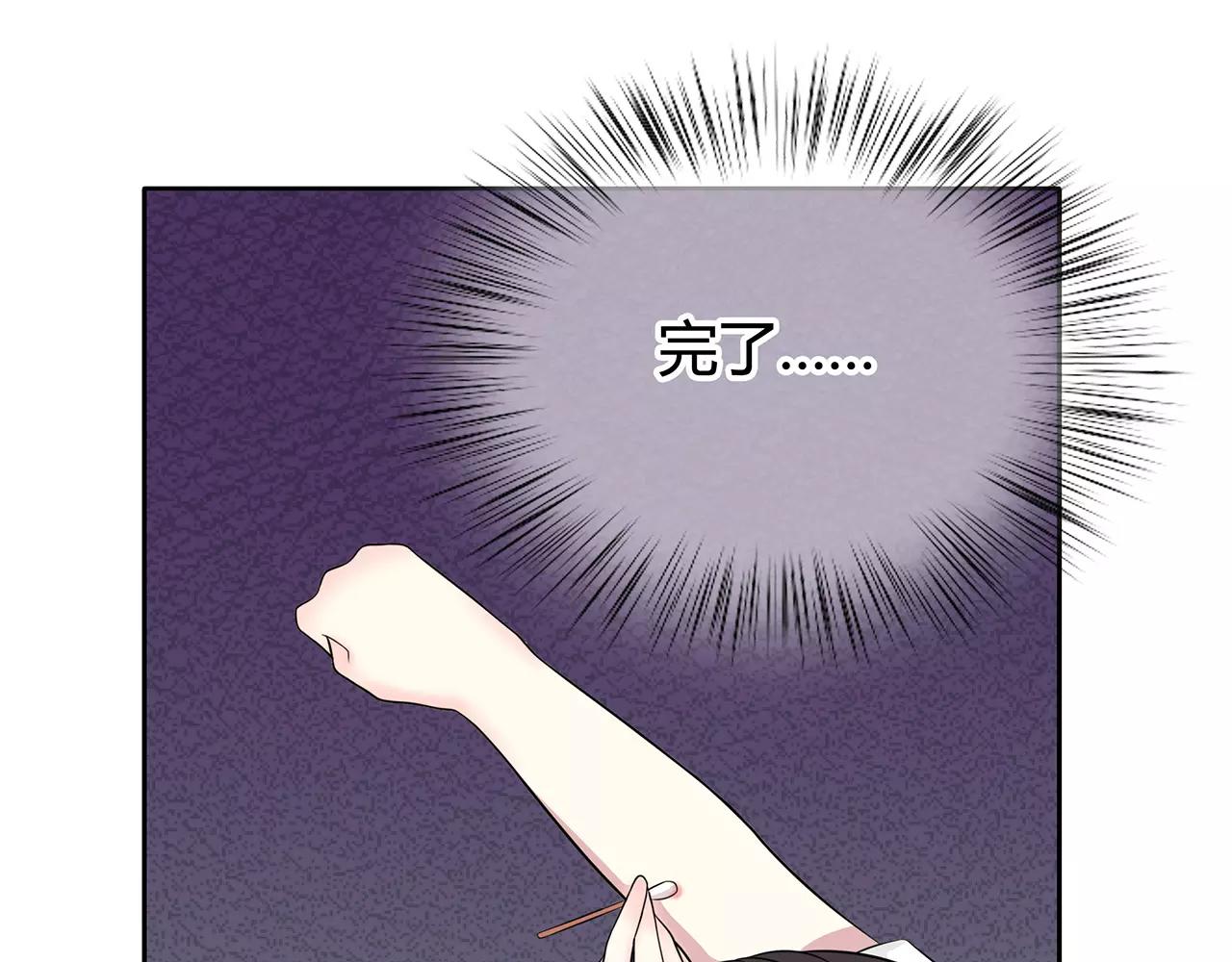 第63话 突然的关心(1/2)-第63话