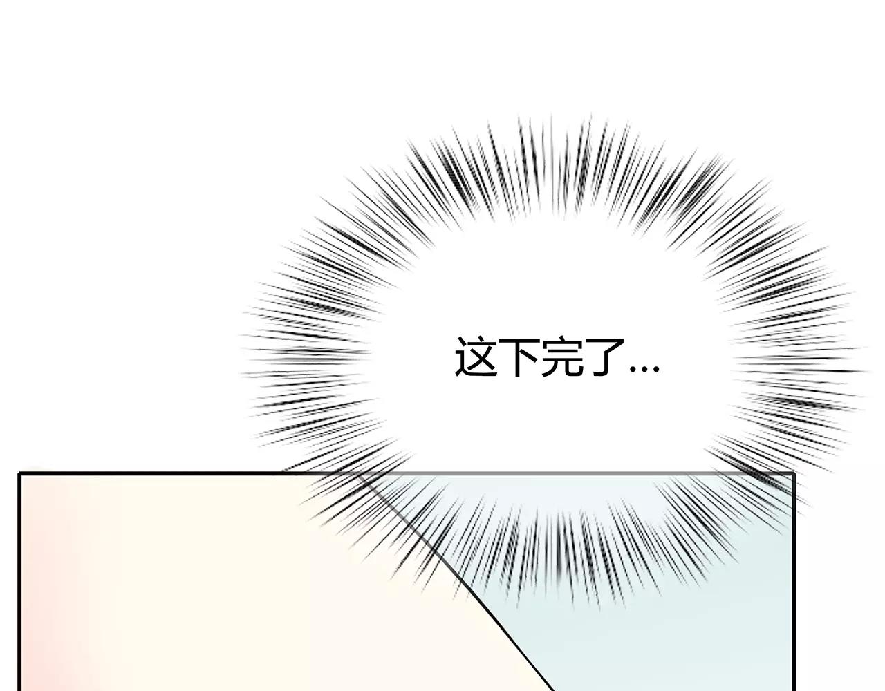 第63话 突然的关心(1/2)-第63话