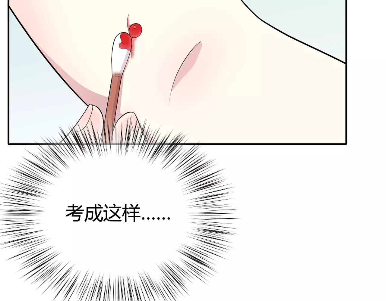 第63话 突然的关心(1/2)-第63话