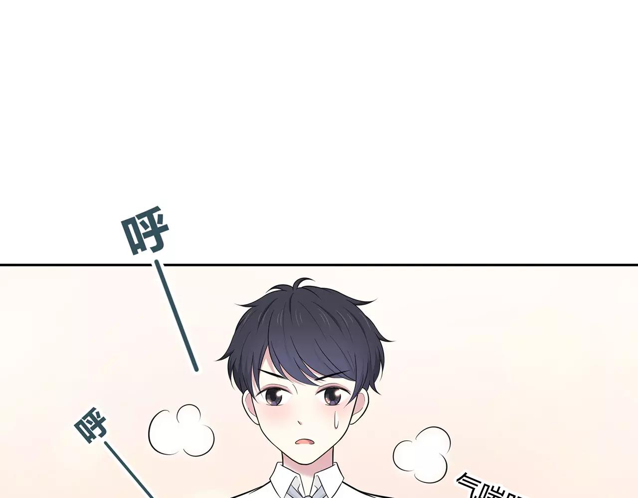第63话 突然的关心(1/2)-第63话