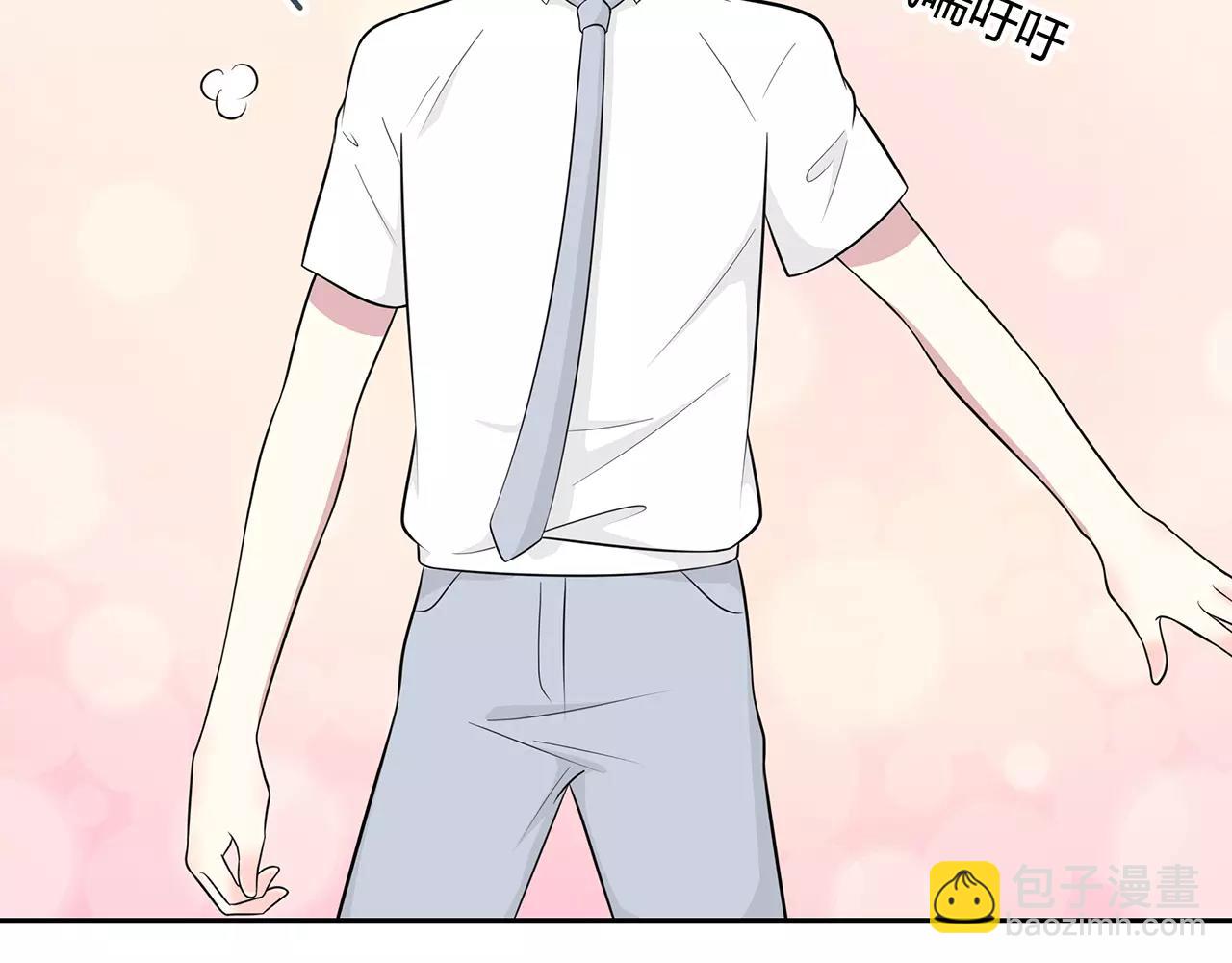 第63话 突然的关心(1/2)-第63话