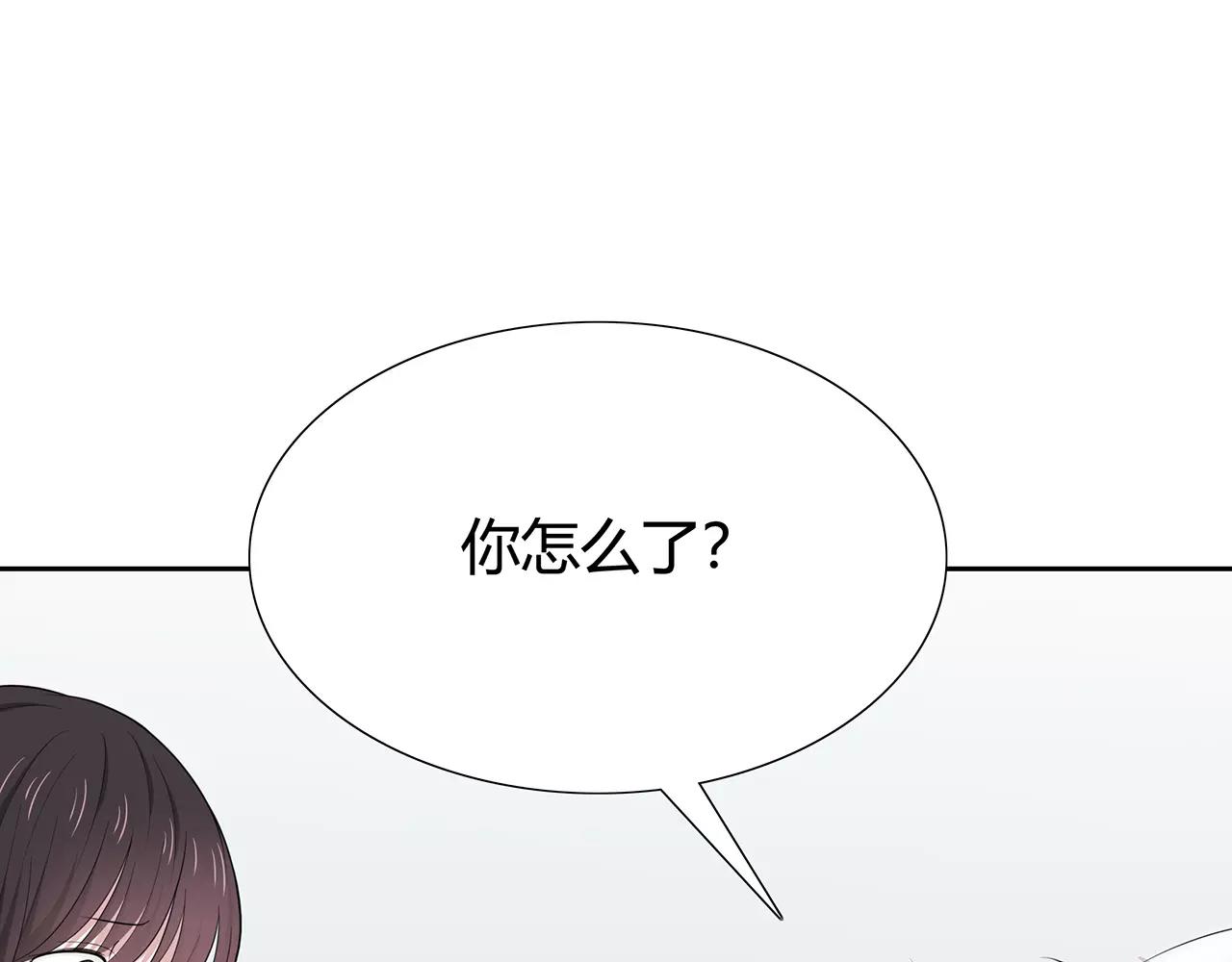 第63话 突然的关心(1/2)-第63话