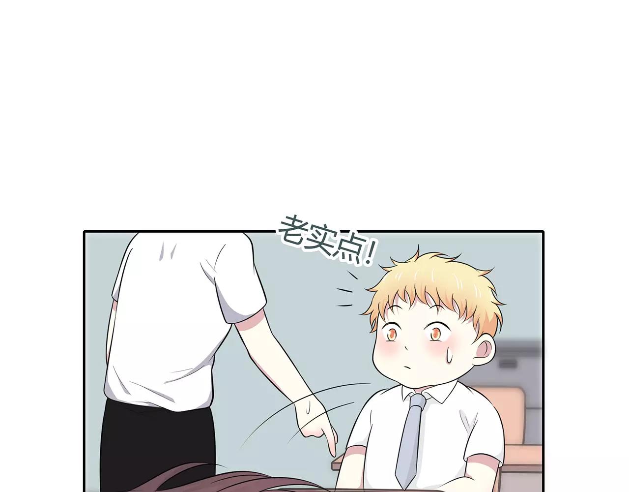 第63话 突然的关心(1/2)-第63话