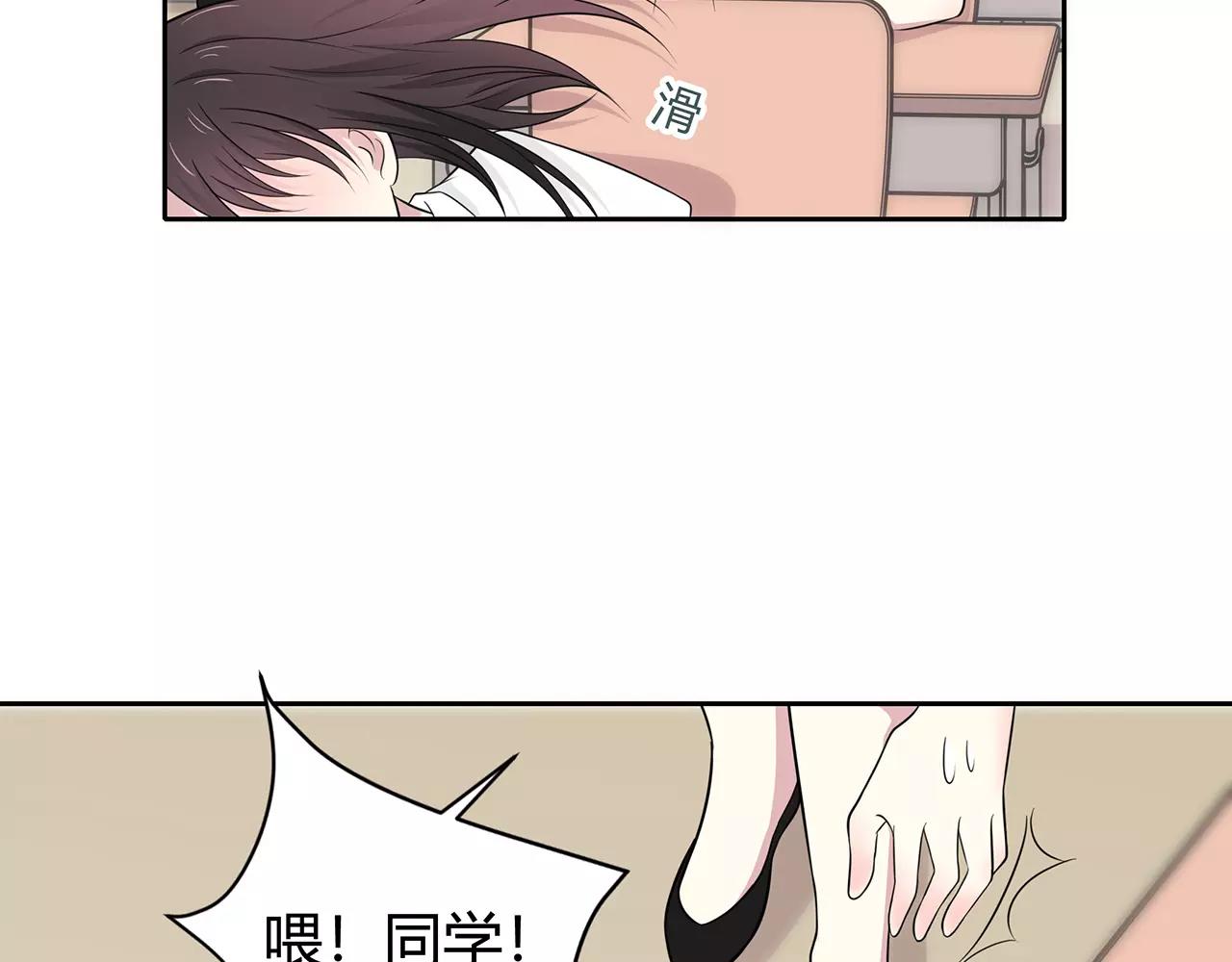 第63话 突然的关心(1/2)-第63话