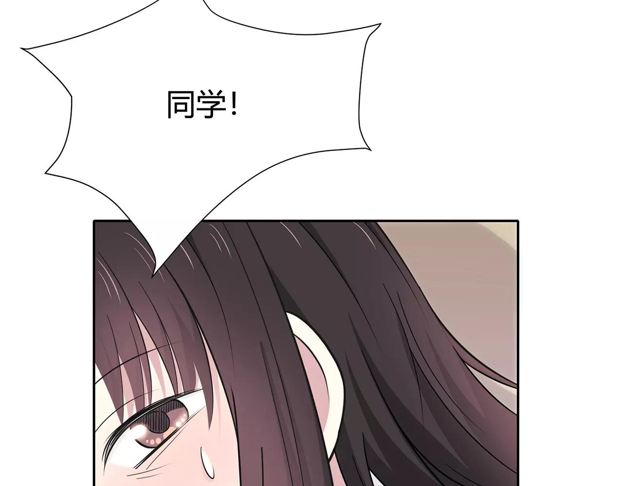 第63话 突然的关心(1/2)-第63话