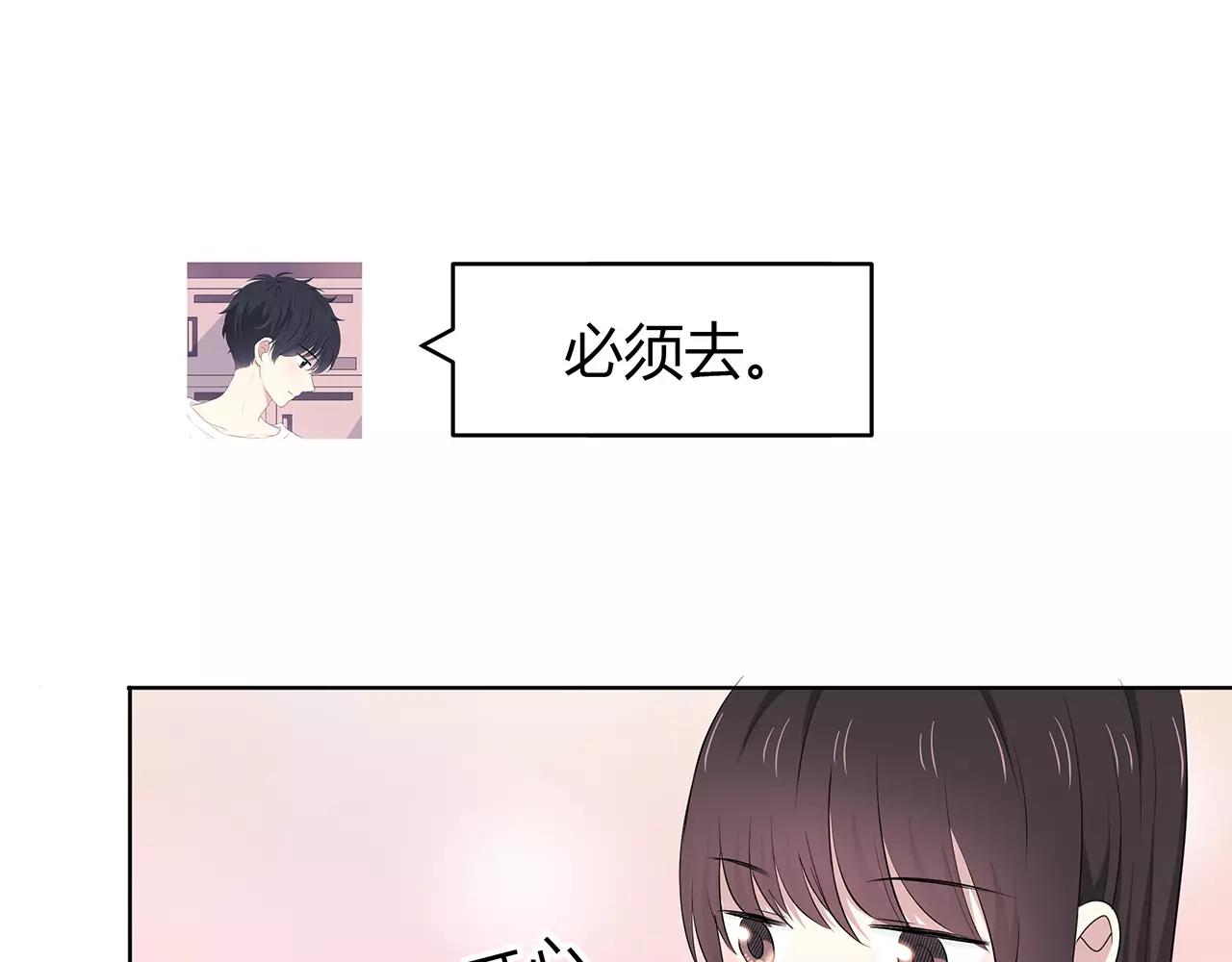 番外01 必须去(1/2)-第65话
