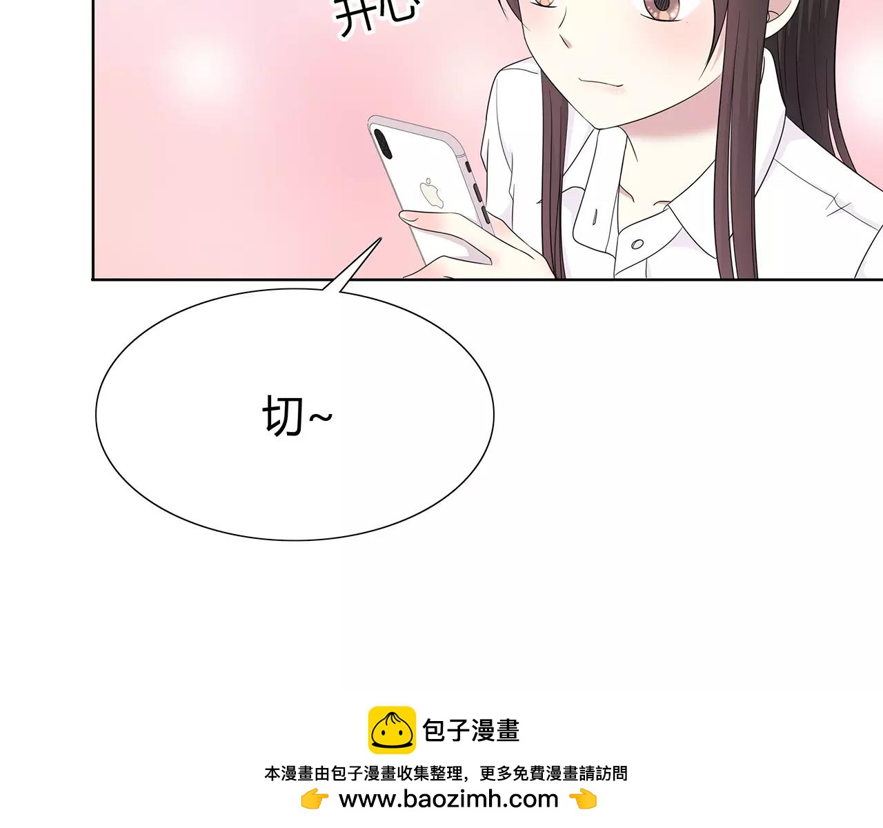 番外01 必须去(1/2)-第65话