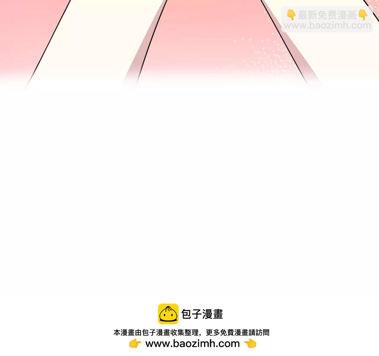 番外04 让我怎么专心(1/2)-第69话