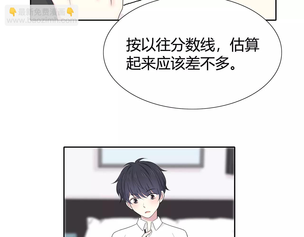 第65话 检查结果(1/2)-第71话