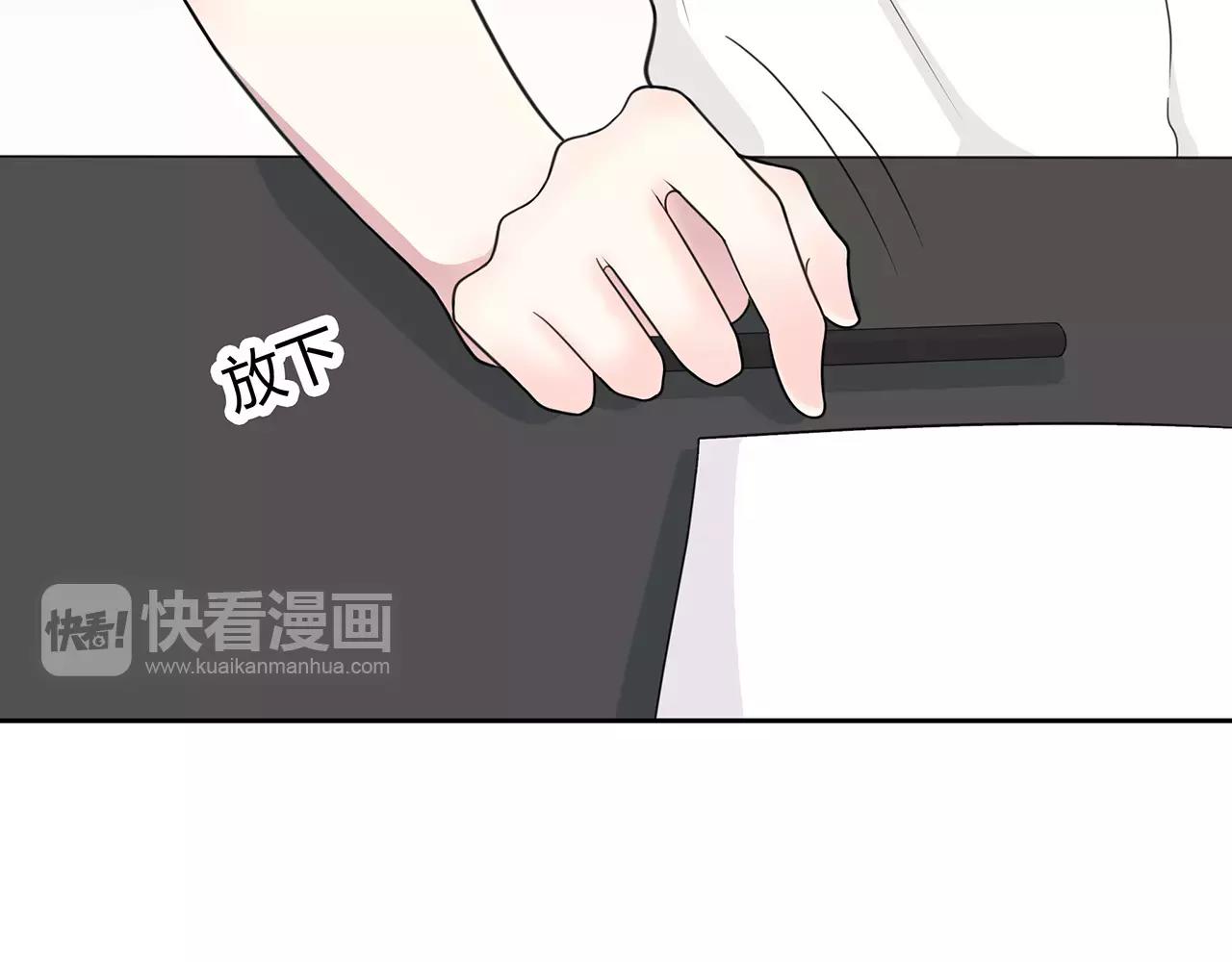 第65话 检查结果(1/2)-第71话