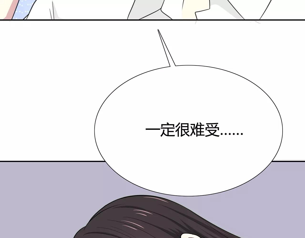 第65话 检查结果(1/2)-第71话