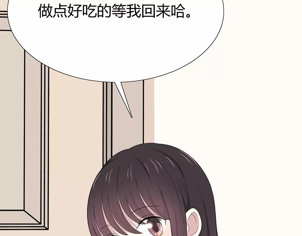第65话 检查结果(1/2)-第71话
