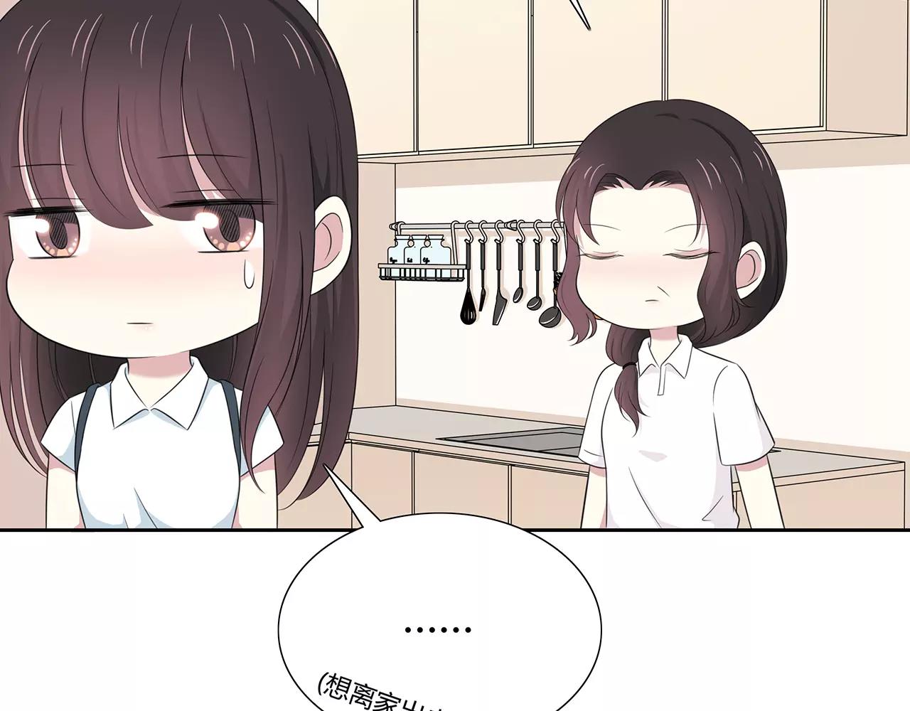 第65话 检查结果(1/2)-第71话