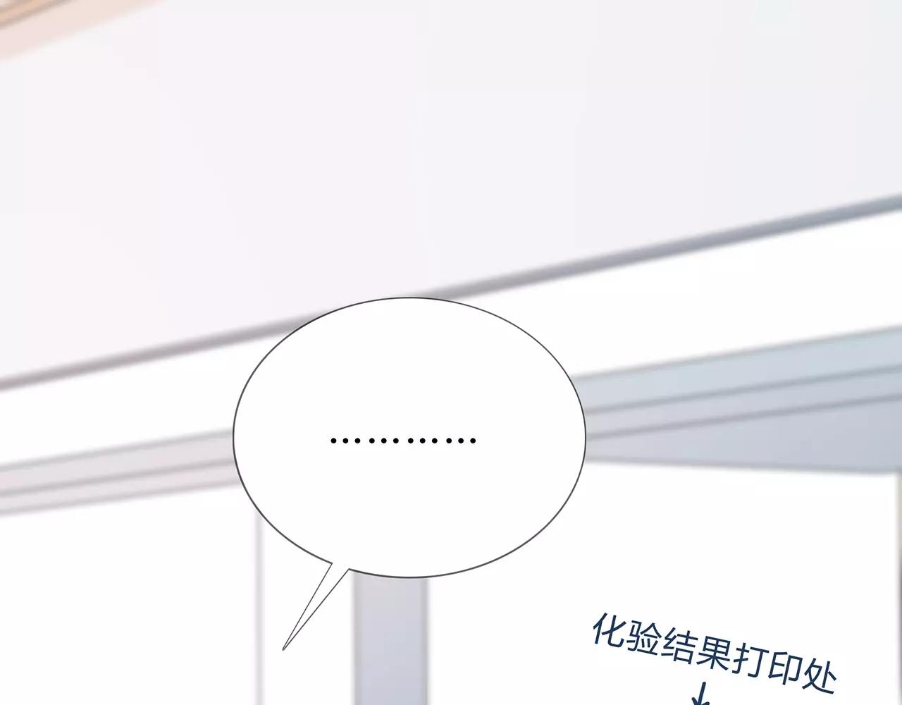 第65话 检查结果(1/2)-第71话