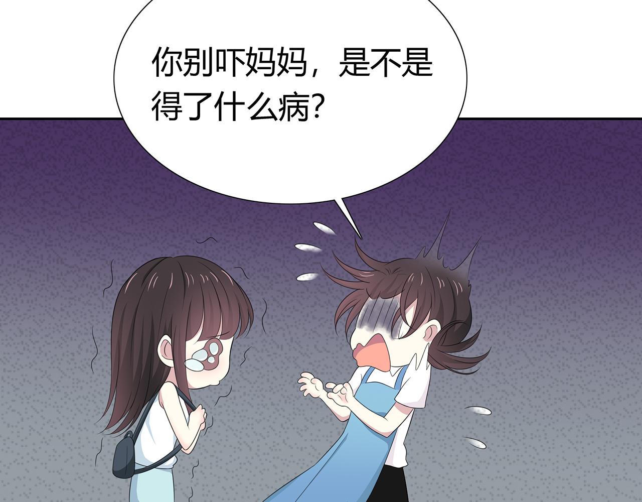 第67话 想要的东西(1/2)-第73话