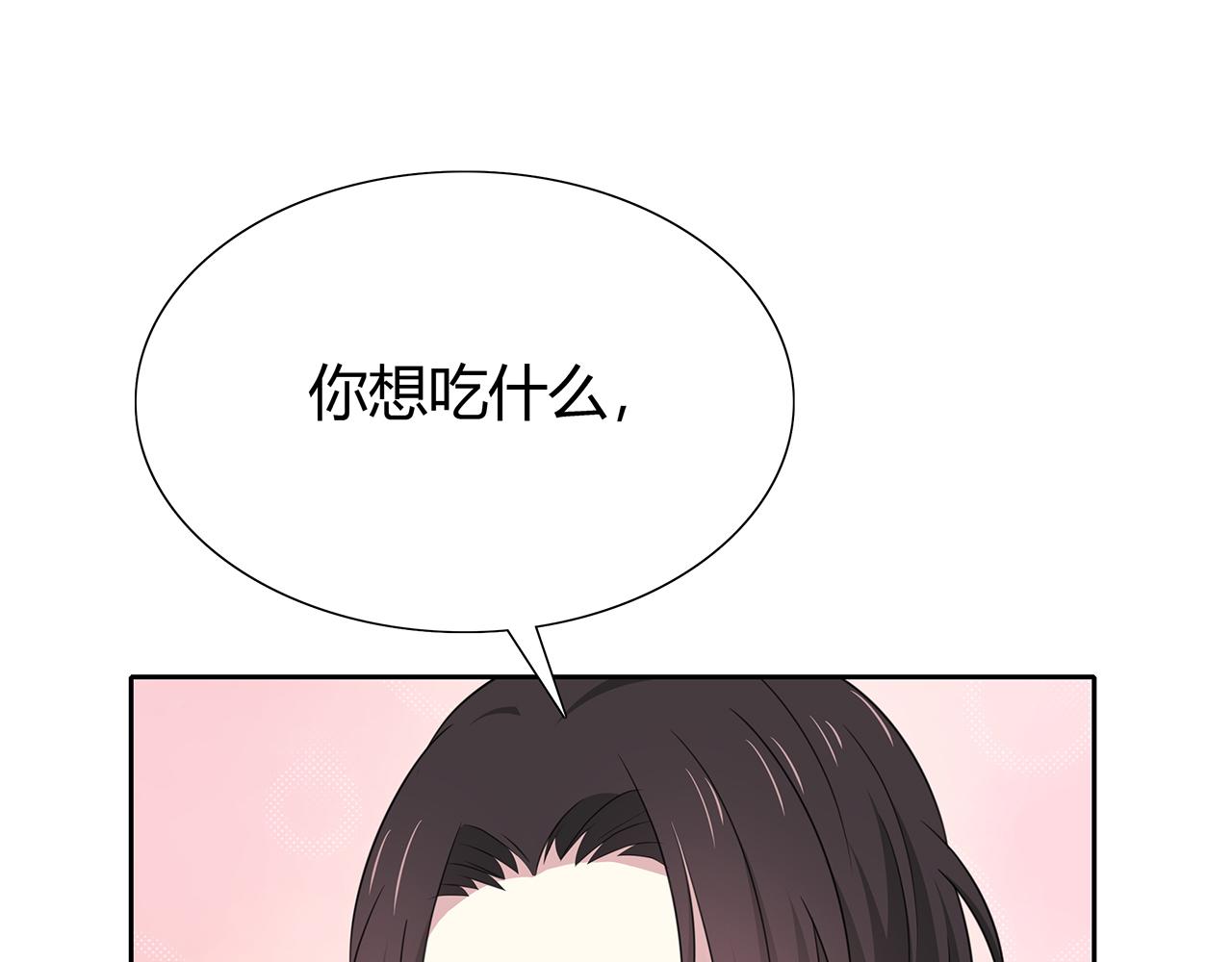 第67话 想要的东西(1/2)-第73话