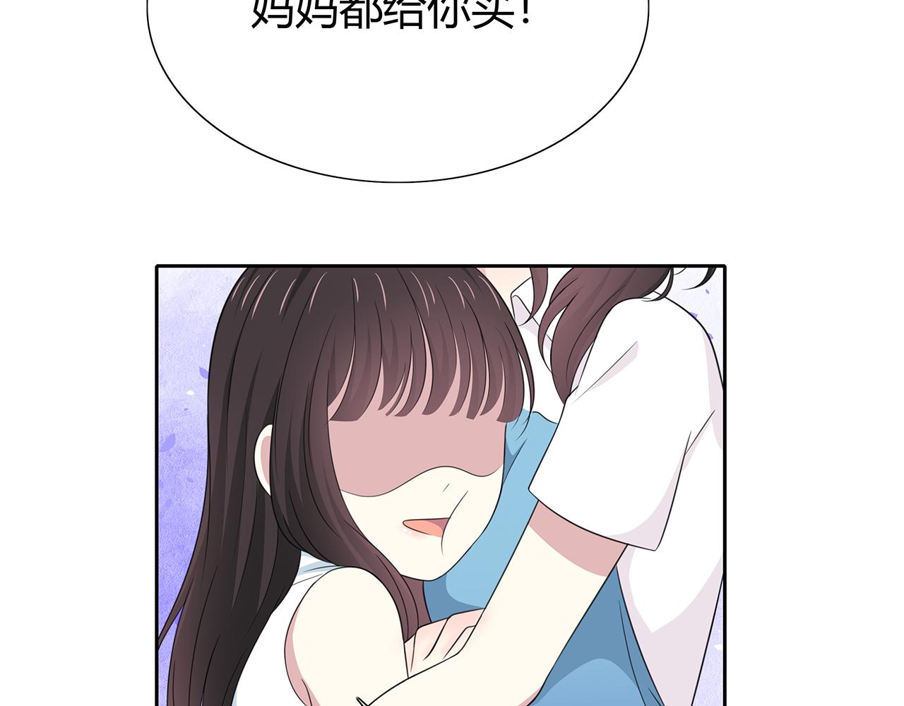 第67话 想要的东西(1/2)-第73话