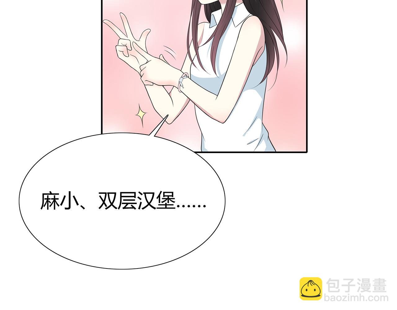 第67话 想要的东西(1/2)-第73话