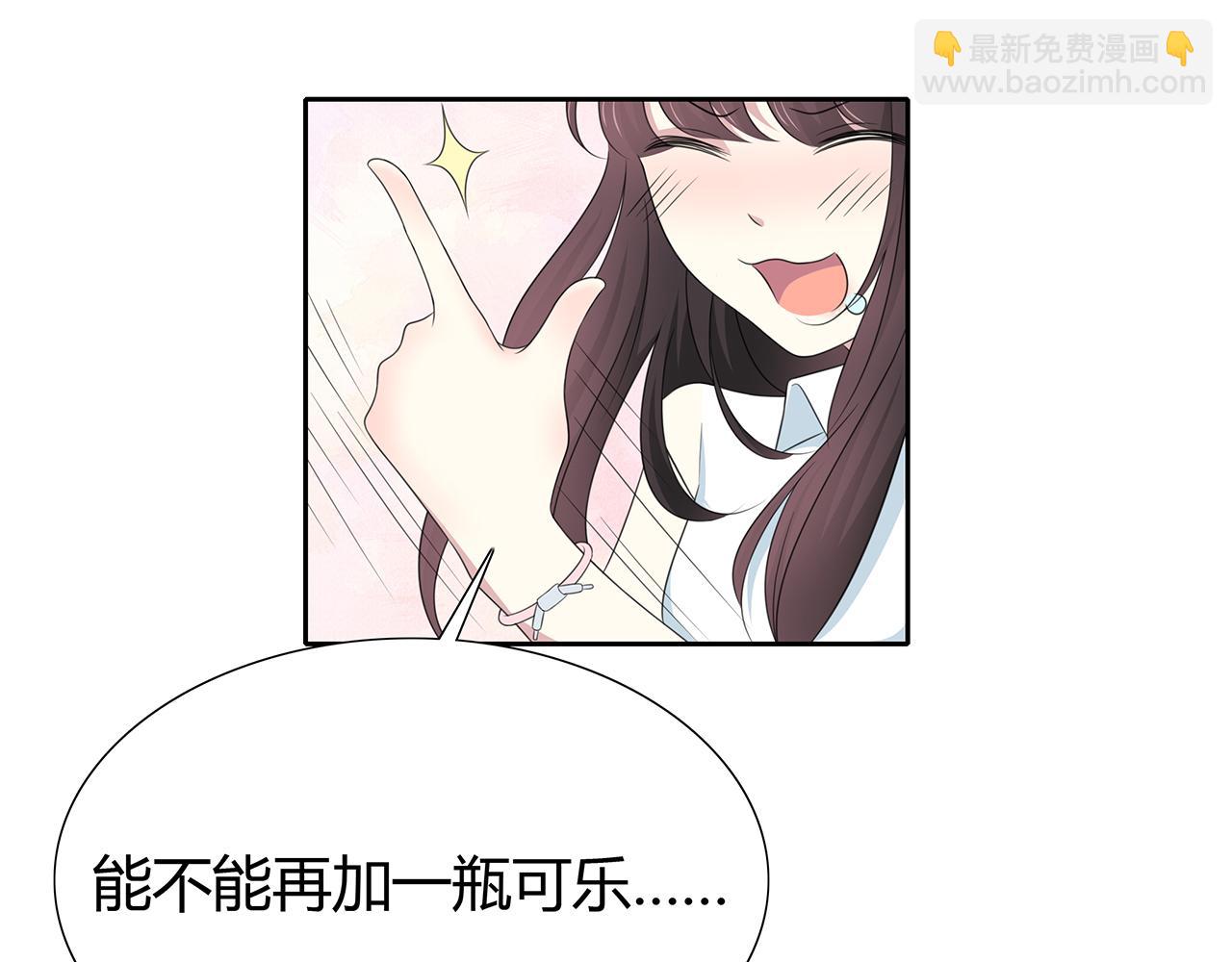 第67话 想要的东西(1/2)-第73话
