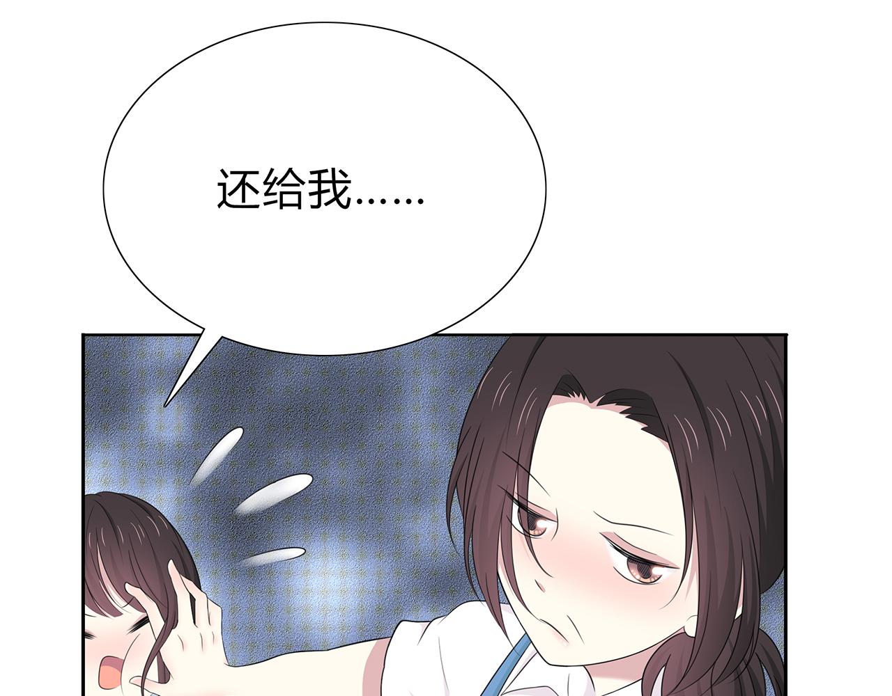 第67话 想要的东西(1/2)-第73话