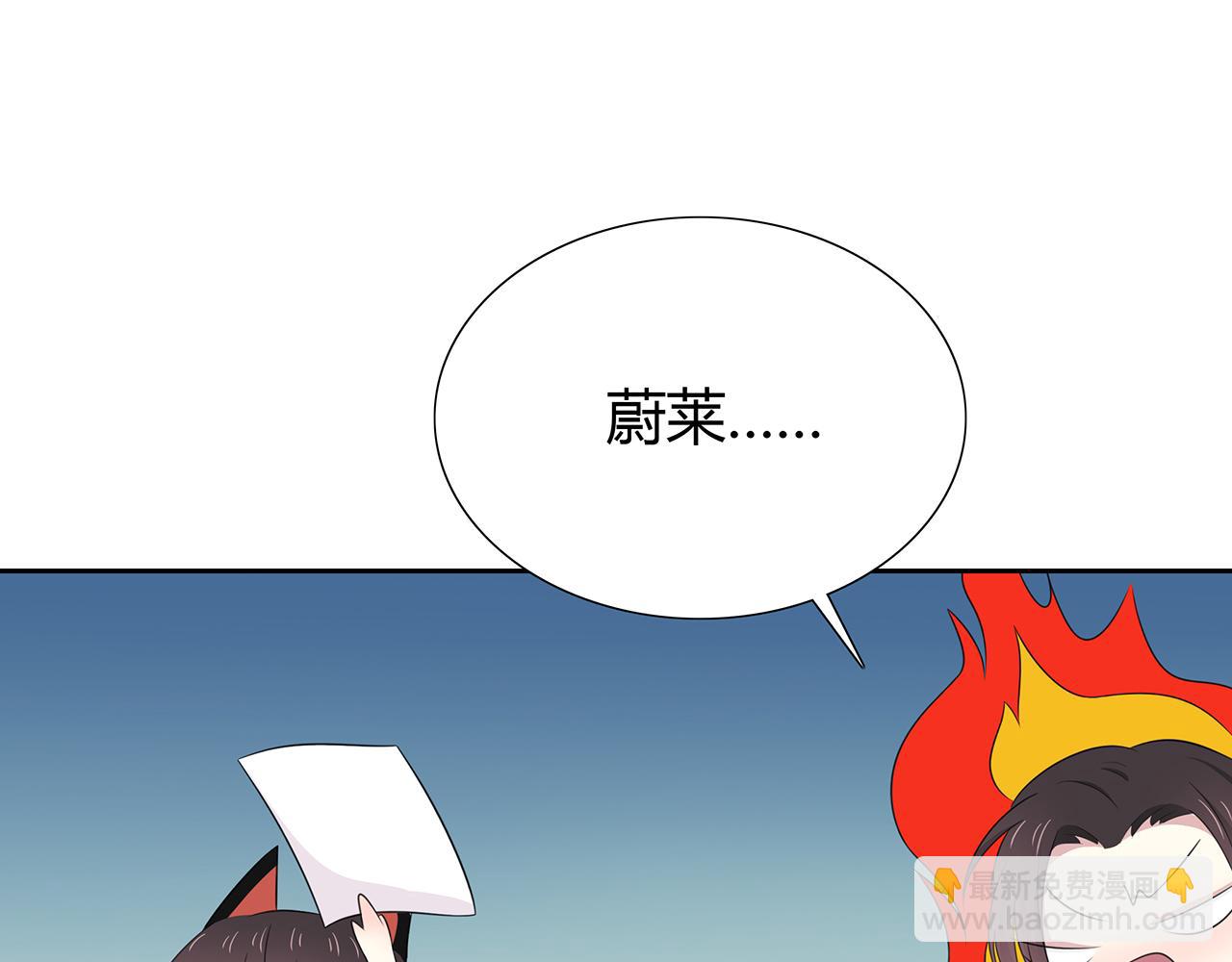 第67话 想要的东西(1/2)-第73话