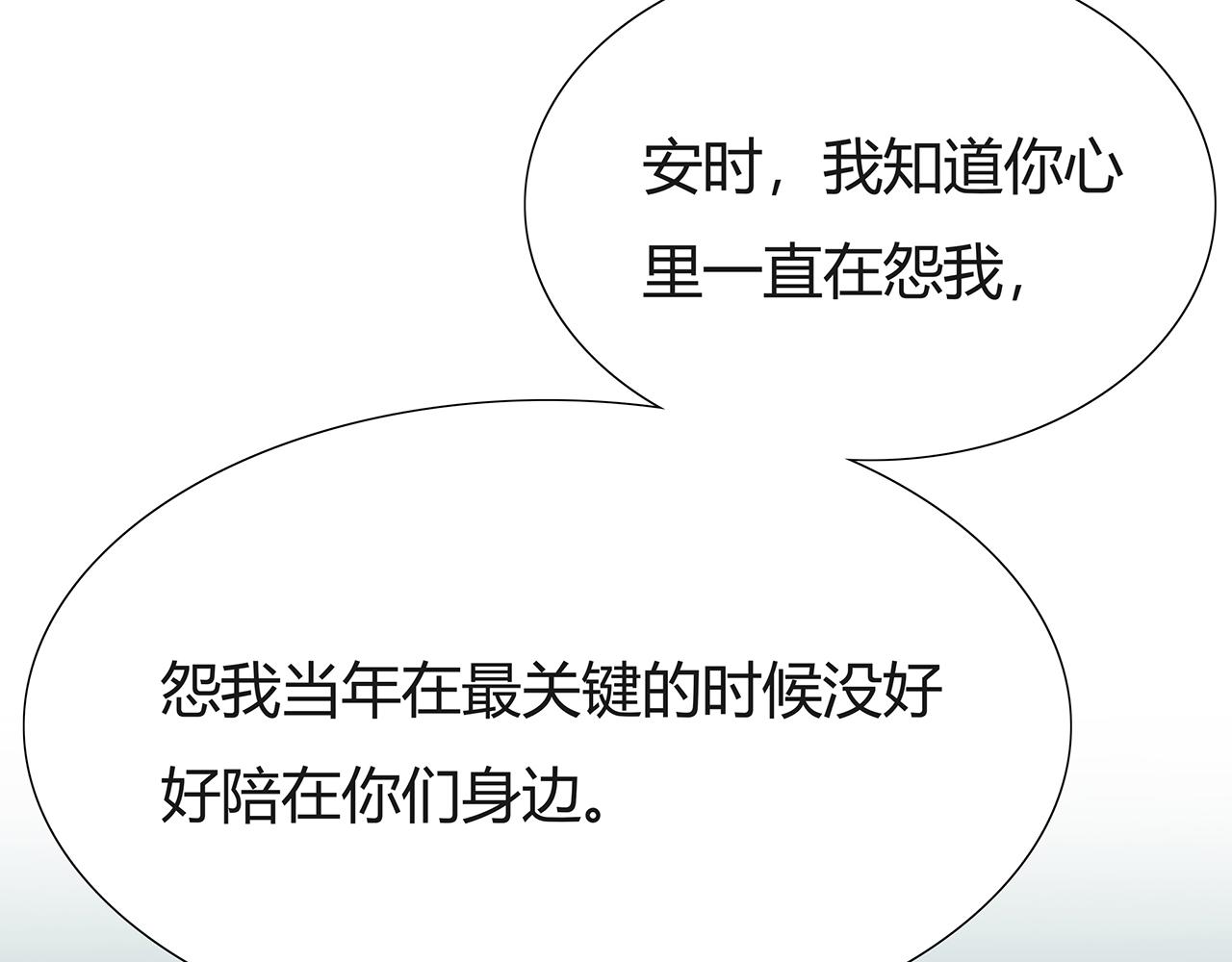 第69话 礼物(1/2)-第75话