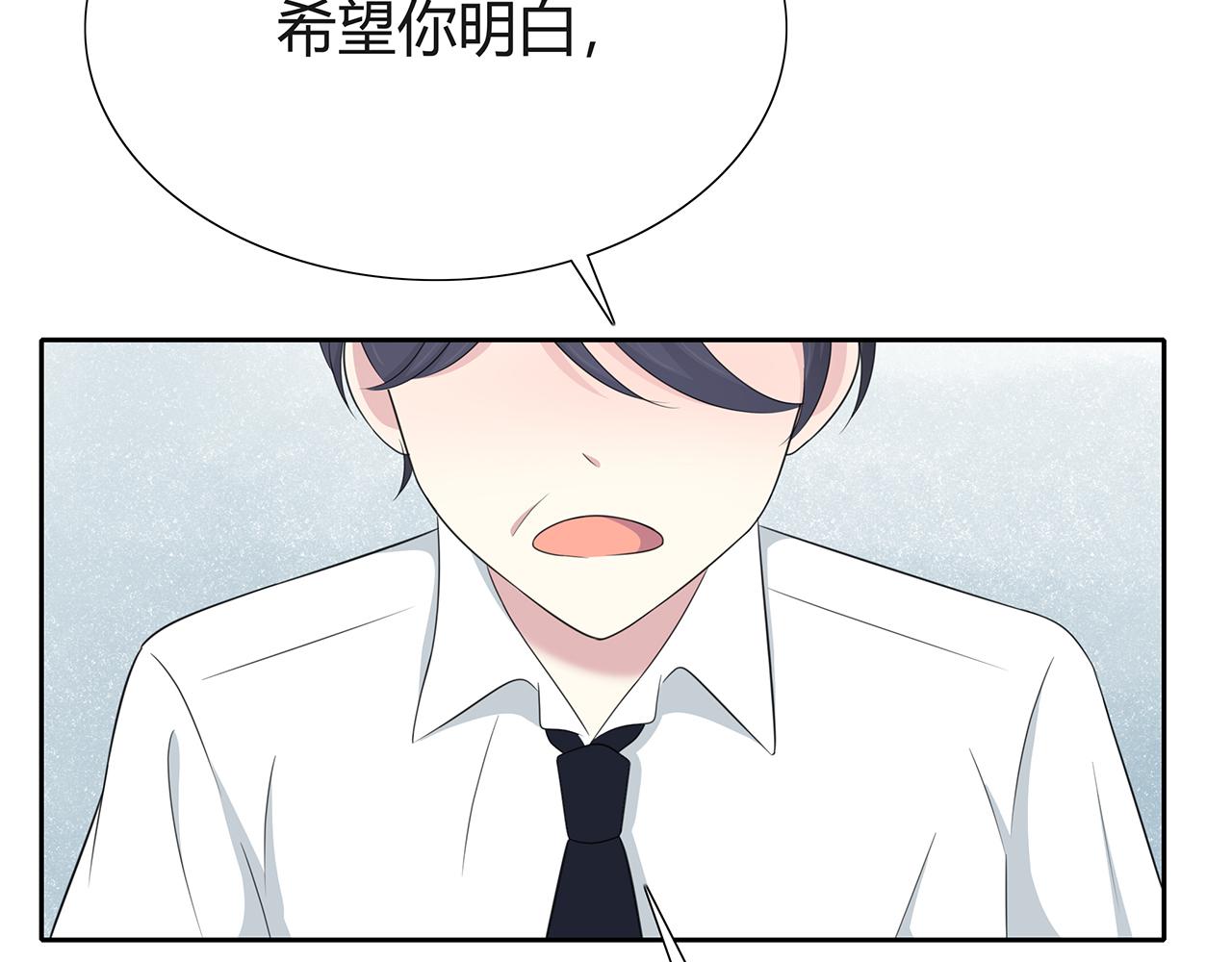 第69话 礼物(1/2)-第75话
