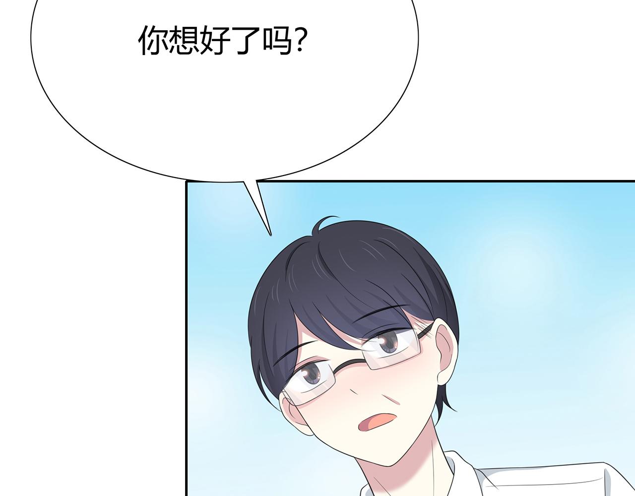 第69话 礼物(1/2)-第75话