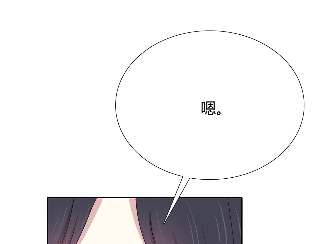 第69话 礼物(1/2)-第75话