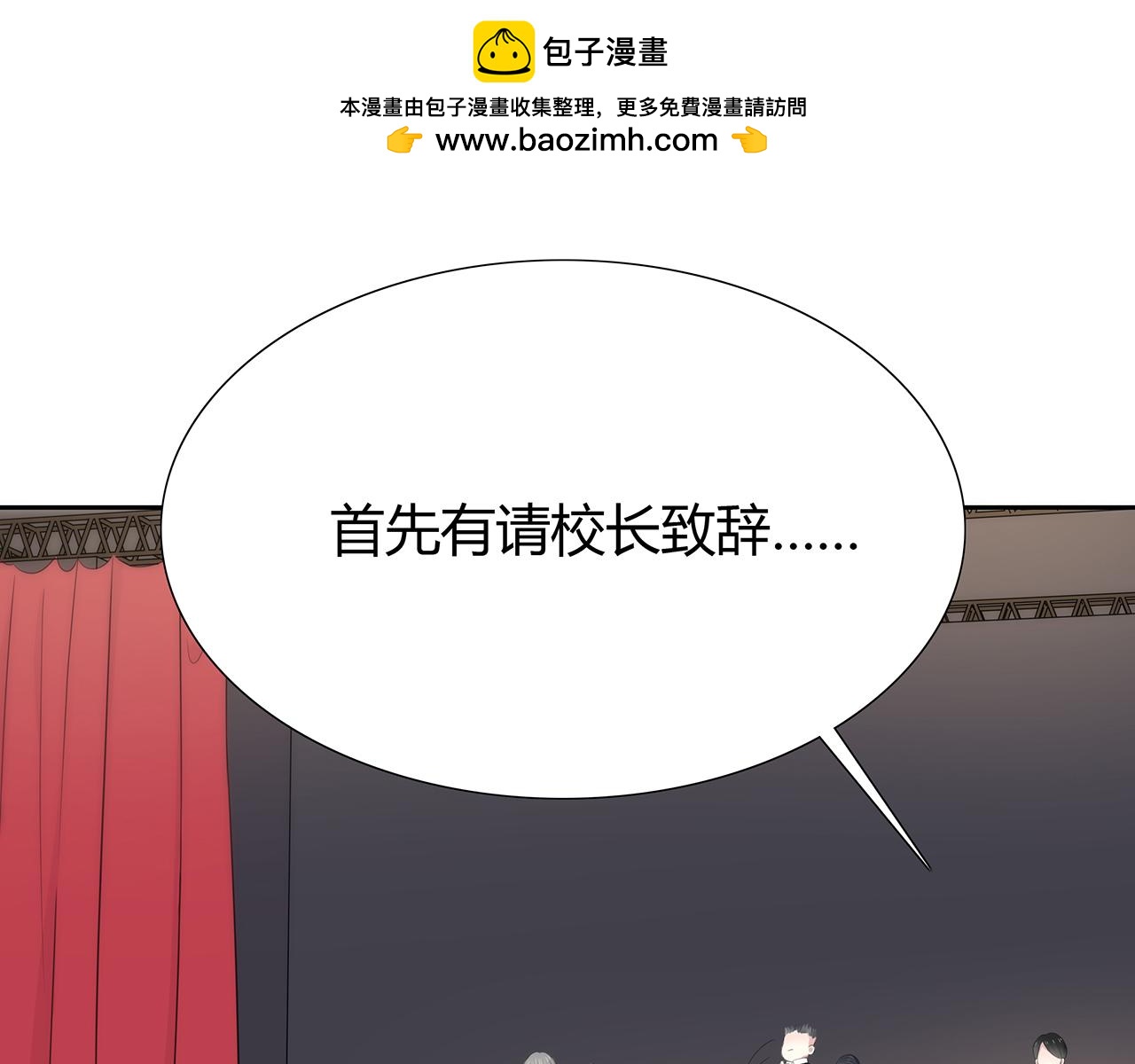 第71话 毕业典礼(1/2)-第77话