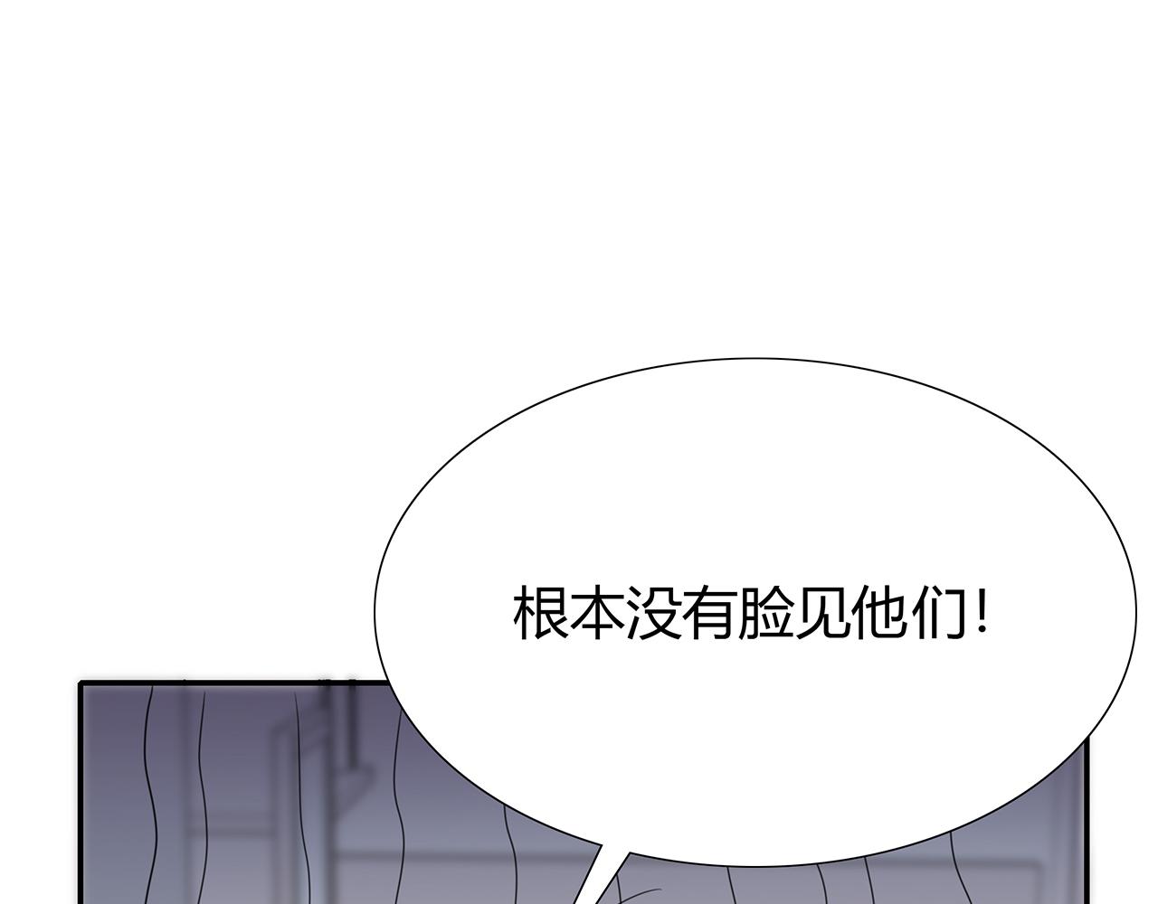 第71话 毕业典礼(1/2)-第77话