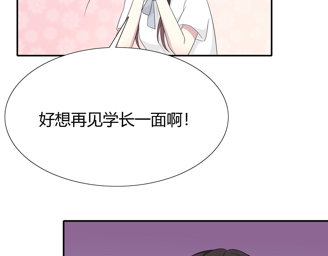第71话 毕业典礼(1/2)-第77话