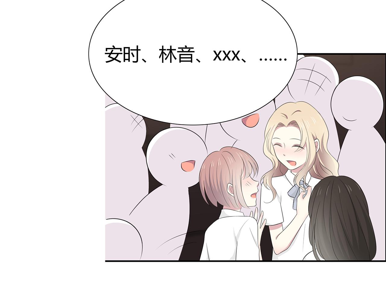 第71话 毕业典礼(1/2)-第77话