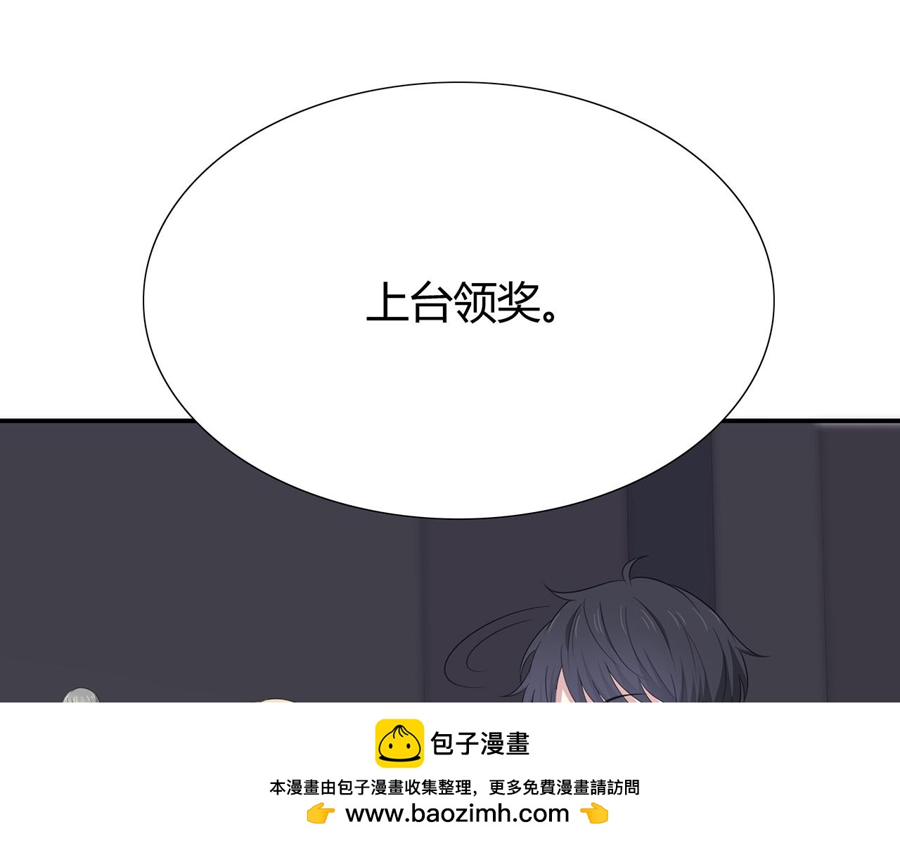 第71话 毕业典礼(1/2)-第77话