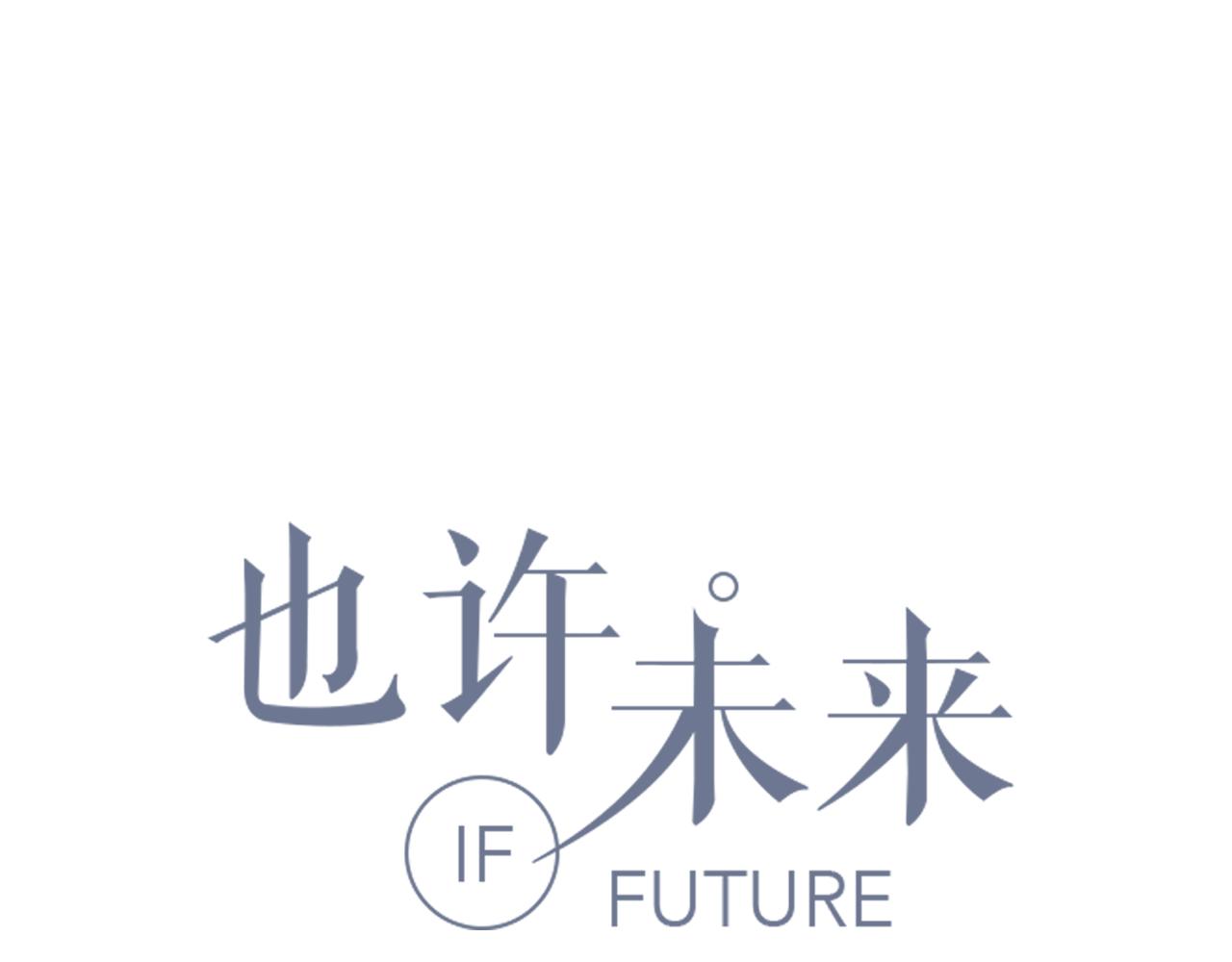 第73话 医院(1/2)-第79话
