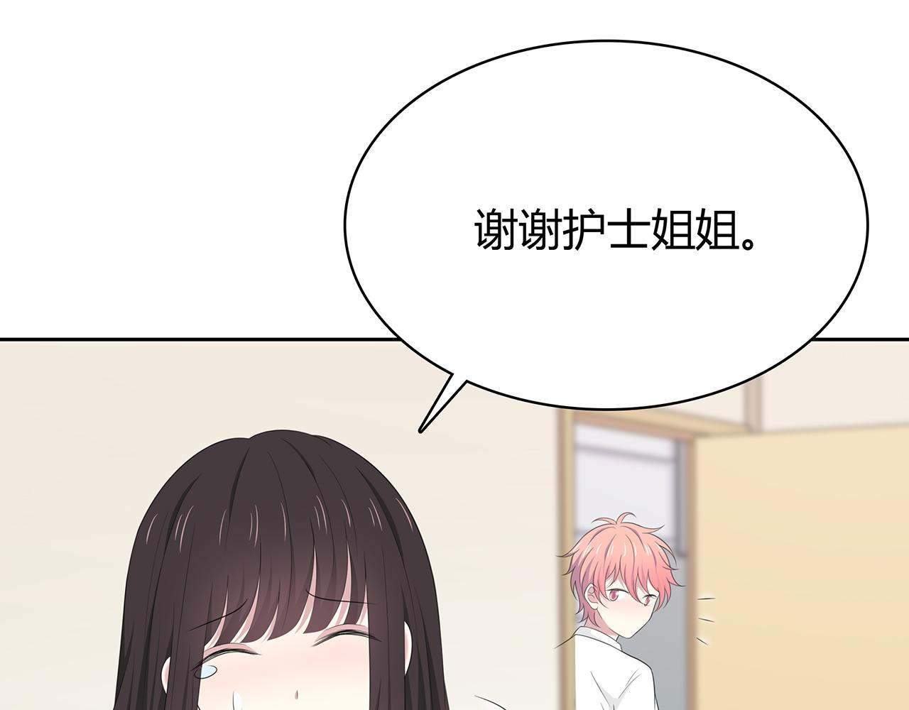 第73话 医院(1/2)-第79话