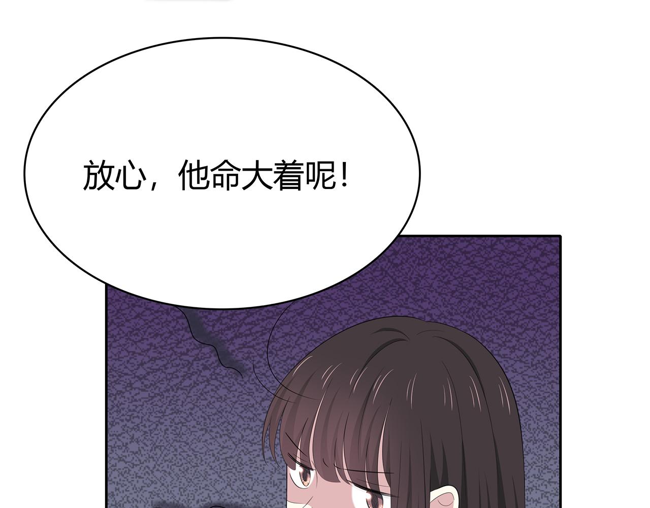 第73话 医院(1/2)-第79话