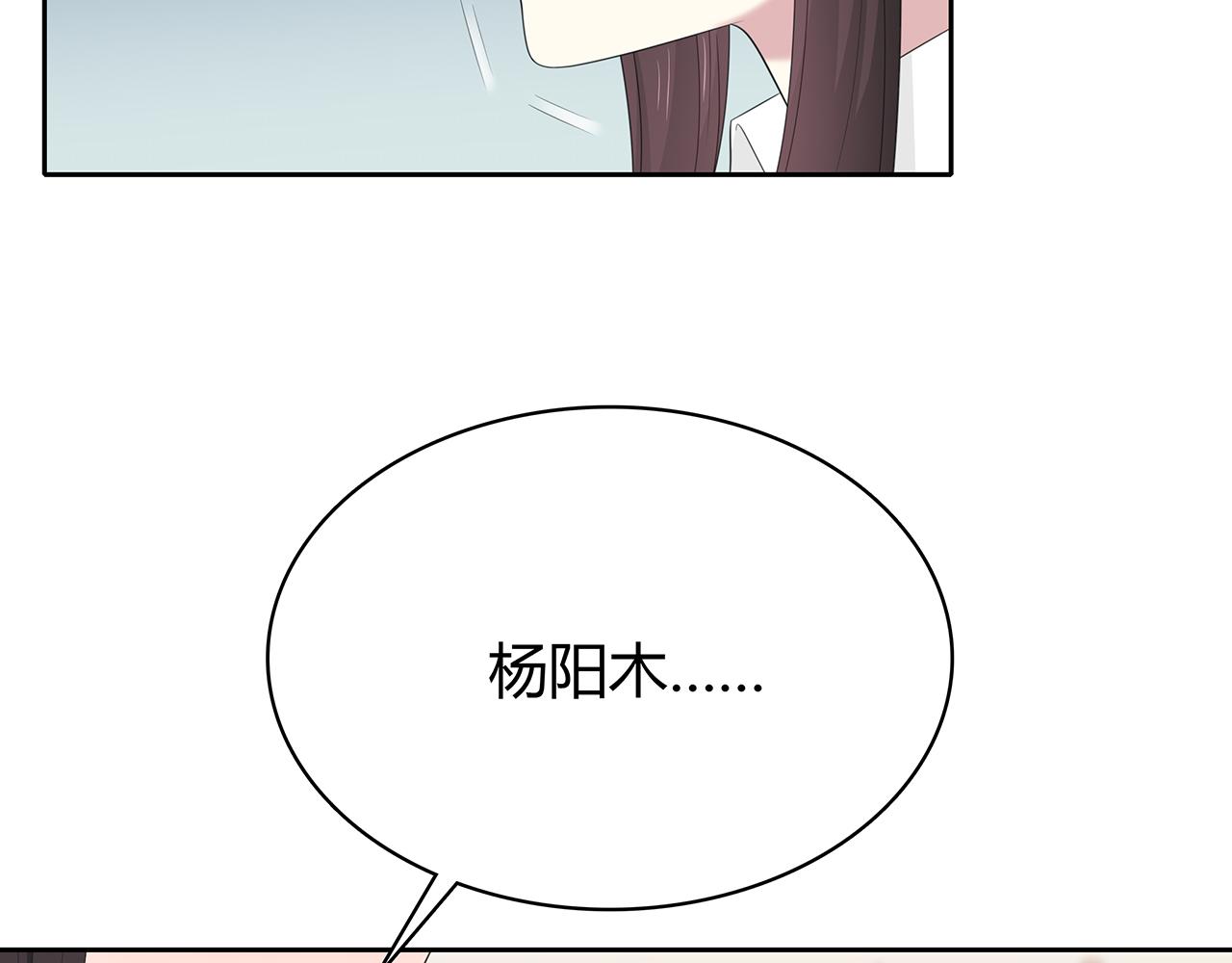 第73话 医院(1/2)-第79话