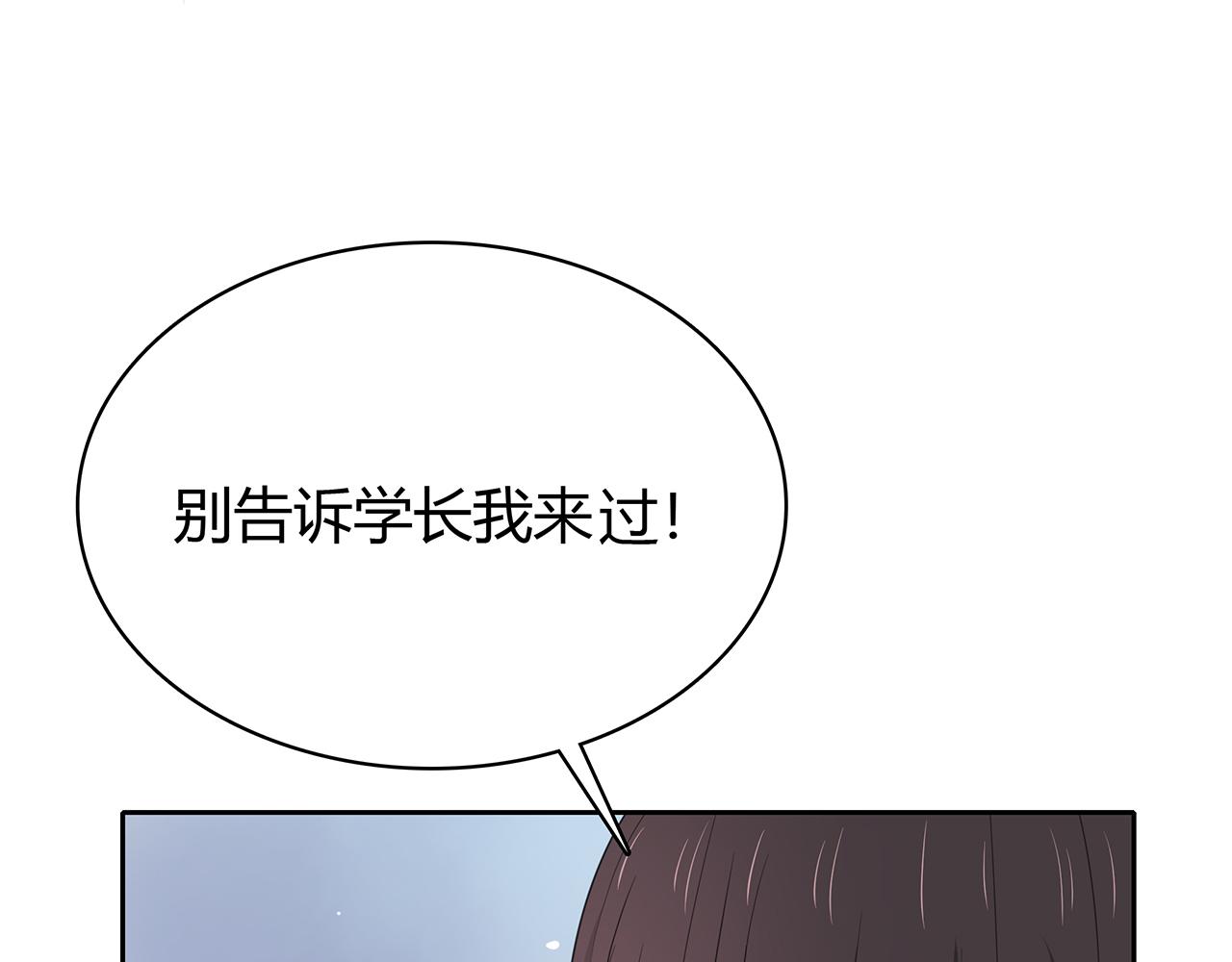 第73话 医院(1/2)-第79话