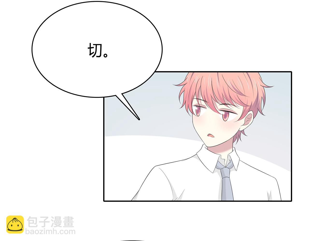 第73话 医院(1/2)-第79话