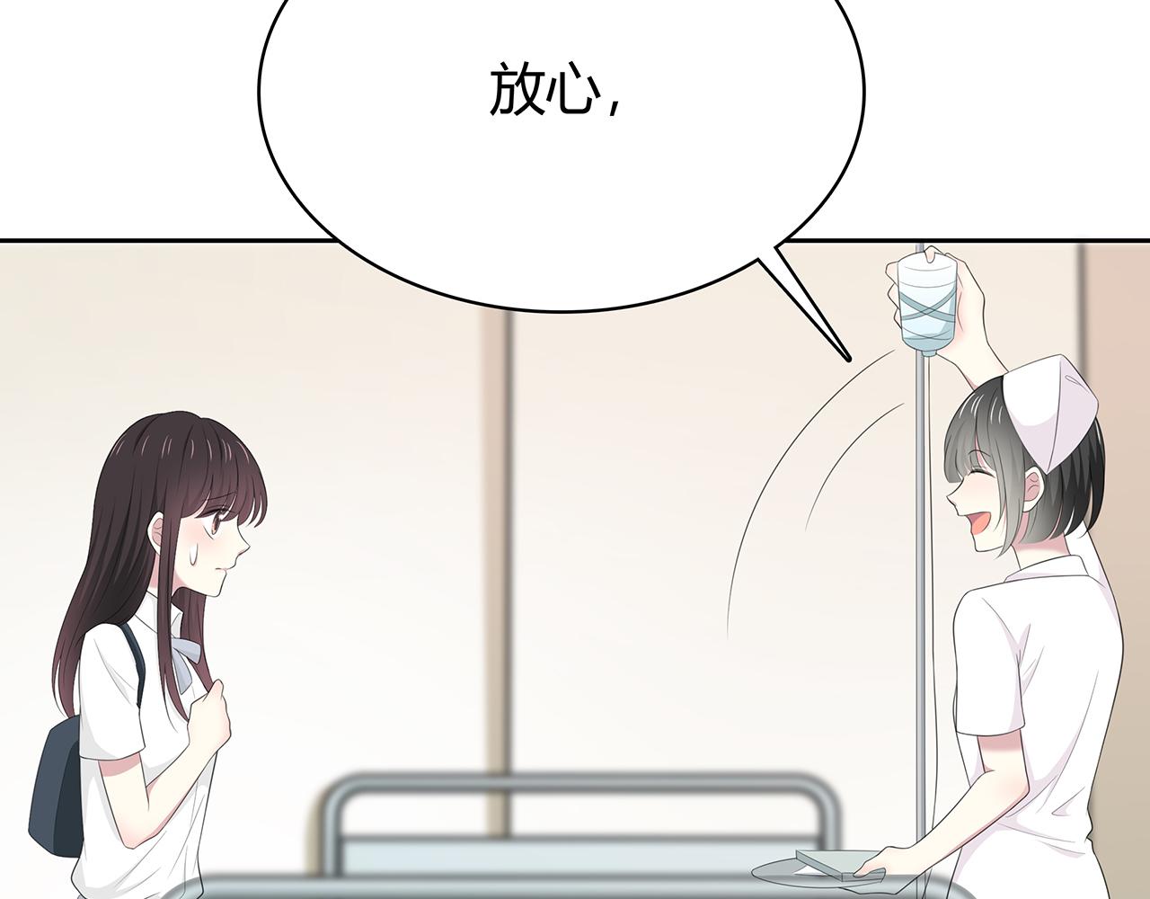 第73话 医院(1/2)-第79话